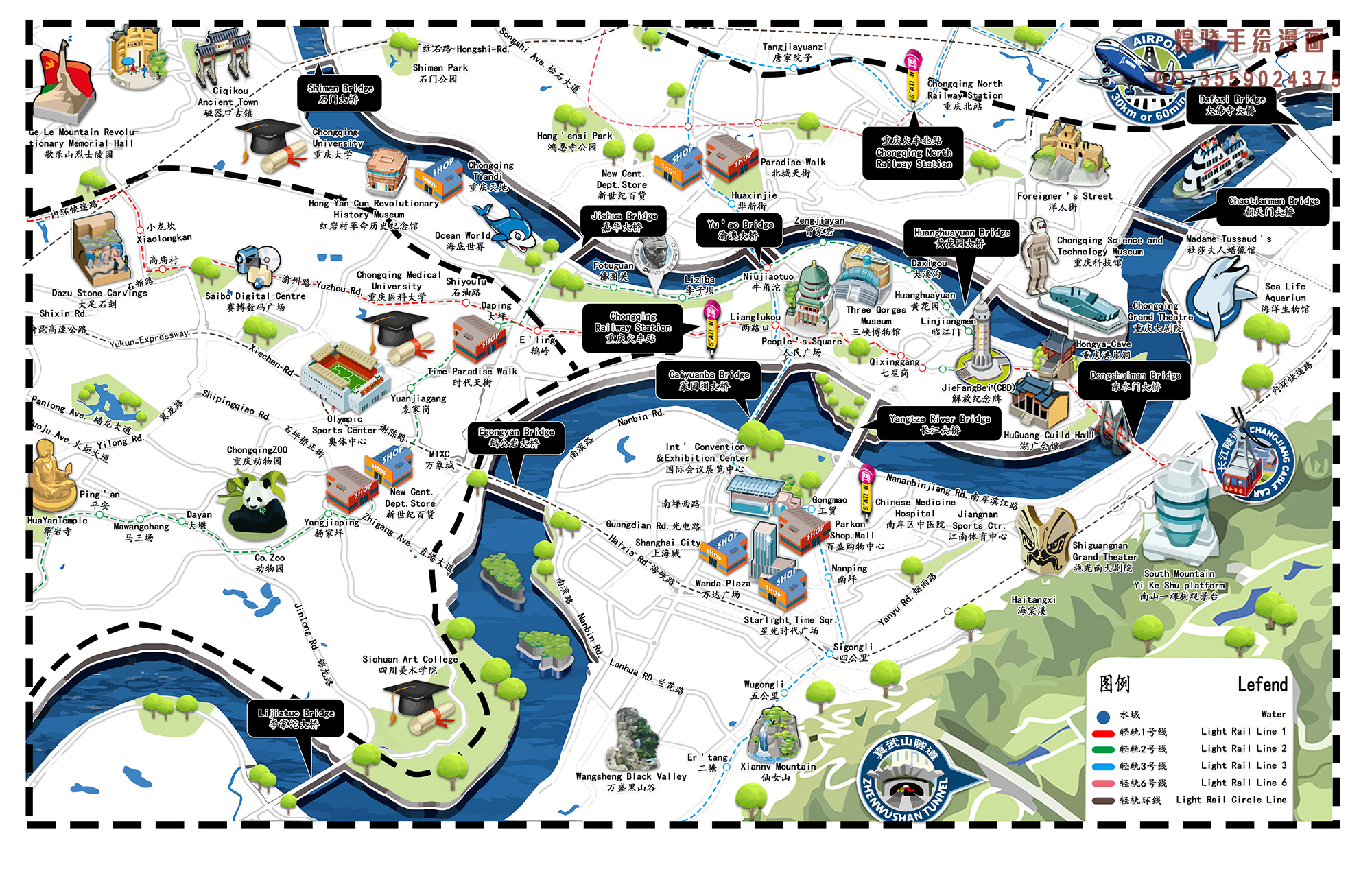 重庆盛会，嘉宾璀璨，观众热情如火
